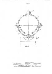 Дальнеструйный дождевальный аппарат (патент 1398782)