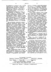 Деаэратор для вязких продуктов (патент 1087151)