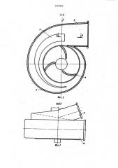 Грунтовый центробежный насос (патент 1059265)