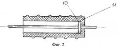 Рабочий орган культиватора с элементами вибрации (патент 2309566)