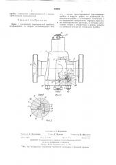 Кран с конической перевернутой пробкой (патент 419674)