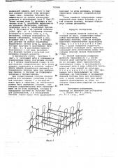 Кулирный двойной трикотаж и способ его получения (патент 745984)