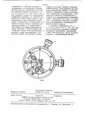 Резистивный делитель напряжения (патент 1238191)