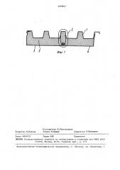 Строительная панель (патент 1449647)