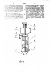 Роторный тонкопленочный испаритель (патент 1736536)