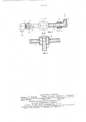 Устройство для мойки емкостей (патент 689749)