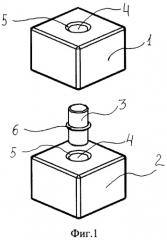 Узел соединения двух объемных пустотелых деталей игрушечного конструктора (патент 2349362)