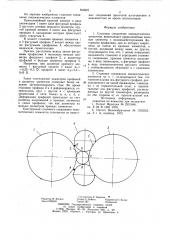 Стыковое соединение пневматическихэлементов (патент 850822)
