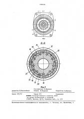 Планетарно-роторный гидромотор (патент 1368490)