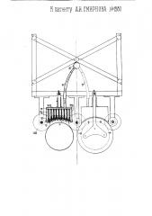 Керосиновая лампа для обрезки стеклянных холяв пламенем (патент 1580)