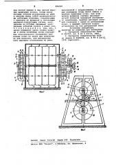 Промежуточный прибор ленточного конвейера (патент 856920)