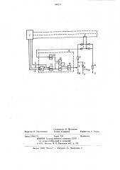 Устройство для контроля переменного тока тиристорного преобразователя (патент 890257)