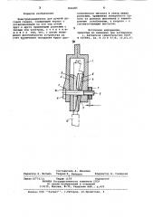 Электрододержатель для ручной дуговойсварки (патент 804285)