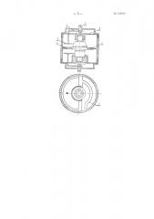 Малогабаритный колебательный контур для маячковых ламп (патент 135919)