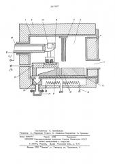 Устройство для электрохимической обработки листов стекла (патент 547407)