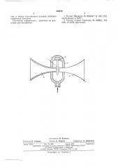Пневматический звуковой сигнализатор (патент 540279)