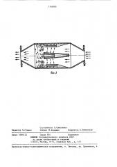 Аппарат для магнитной обработки водных систем (патент 1346583)