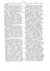 Беспараллаксный визир для киносъемочного аппарата (патент 1275355)