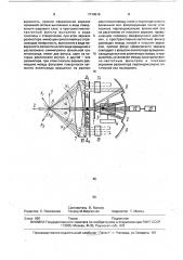 Устройство для измерения скорости потоков жидкости и газа (патент 1714516)