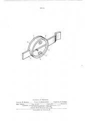 Устройство для запирания и опечатываниядверей (патент 420746)