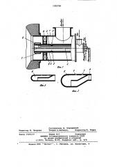 Устройство для отопления горнов агломерационных и обжиговых машин (патент 1002784)