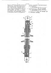 Изоляционная конструкция (патент 1515204)