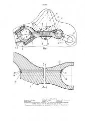 Способ обработки давлением наклонных кромок отверстий изделий (патент 1321562)