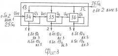 Устройство объемного цветового отображения звуковых стереосигналов (патент 2473182)