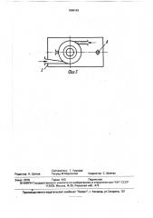 Устройство для очистки газовых выбросов от серосодержащих соединений (патент 1666163)