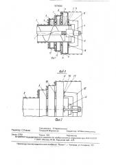 Расширитель горизонтальных скважин (патент 1670080)