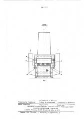 Холстоформирующее устройство (патент 597755)
