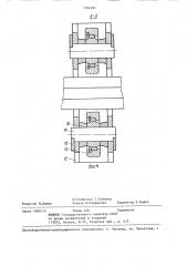 Сопряжение кузова рельсового транспортного средства с тележкой (патент 1306781)