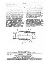 Многократный координатный соединитель (патент 1019952)