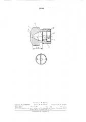 Патент ссср  295889 (патент 295889)