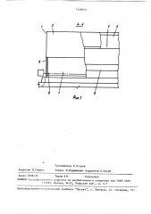 Вентиляционная шахта (патент 1529014)