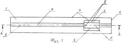 Держатель для продукта в виде "изделия на палочке" и способ его изготовления (патент 2322072)