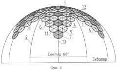 Сборная сферическая оболочка (патент 2564545)