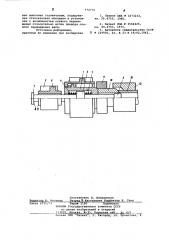 Устройство для сварки трением трубчатых изделий (патент 772772)