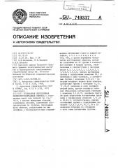 Трехфазная двухслойная полюспереключаемая обмотка (патент 749337)