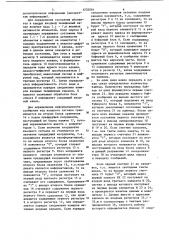 Устройство для адаптивной передачи речевой и дискретной информации (патент 1202064)