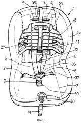 Детское сиденье для автомобилей (патент 2334631)