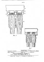 Устройство для изъятия из улья и переноса пчелиных рамок (патент 882491)