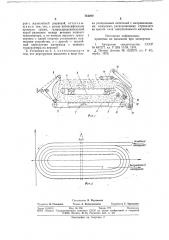 Установка для сушки сыпучих и плохосыпучих термочувствительных материалов (патент 744200)