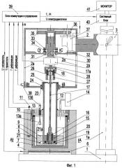 Установка для оценки совместимости топлив для реактивных двигателей с резиной, применяемой в топливных системах авиационных газотурбинных двигателей (патент 2475738)