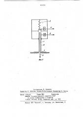 Почвенный твердомер (патент 911219)