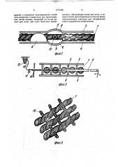 Способ формирования ткани и устройство для его осуществления (патент 1712485)