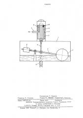 Устройство для удаления газа из жидкости (патент 530688)