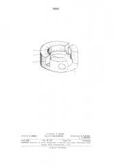 Колодка волоска для часов (патент 353233)