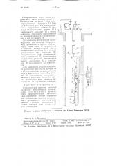 Электрический кароттаж скважины по методу естественных потенциалов (патент 86682)
