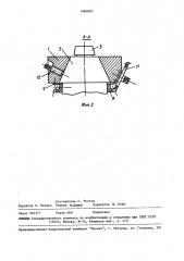 Узел валков рабочей клети для прокатки и волочения (патент 1480907)